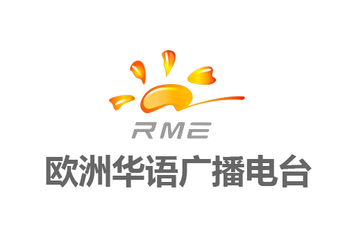 中创云服与欧洲华语电台合作案例