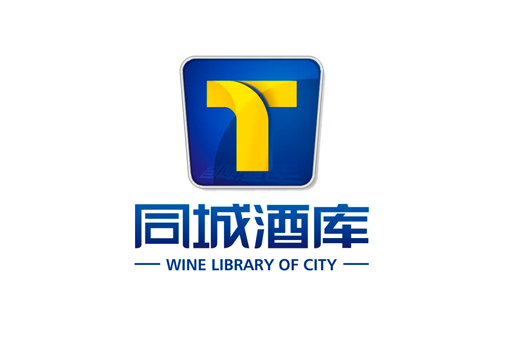 中创云服与同城酒库合作案例